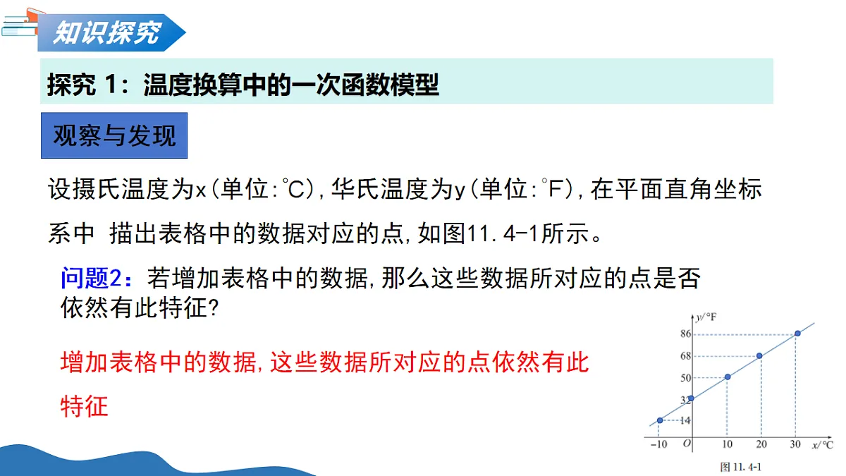 18241823第7页