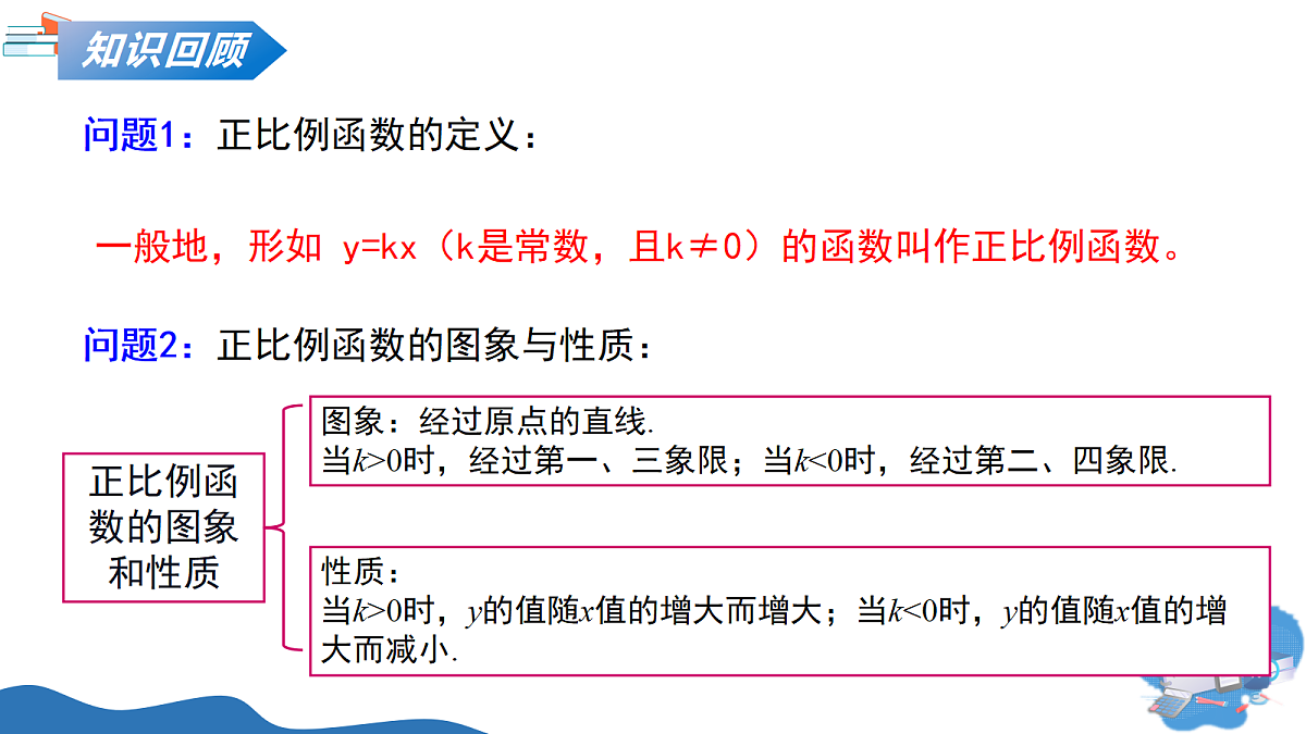 18241824第3页