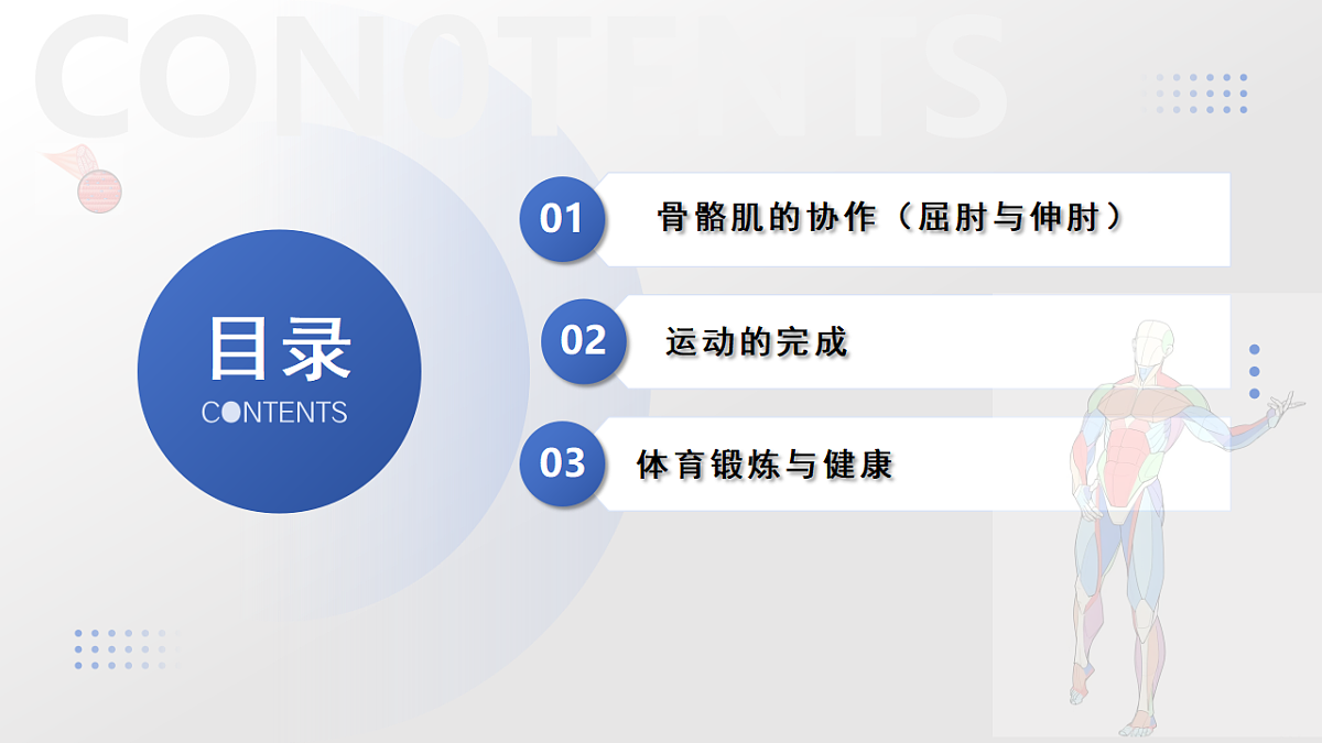 18241830第2页