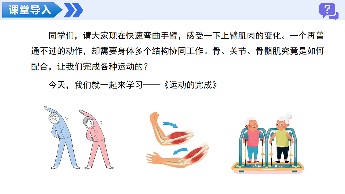 18241830第4页