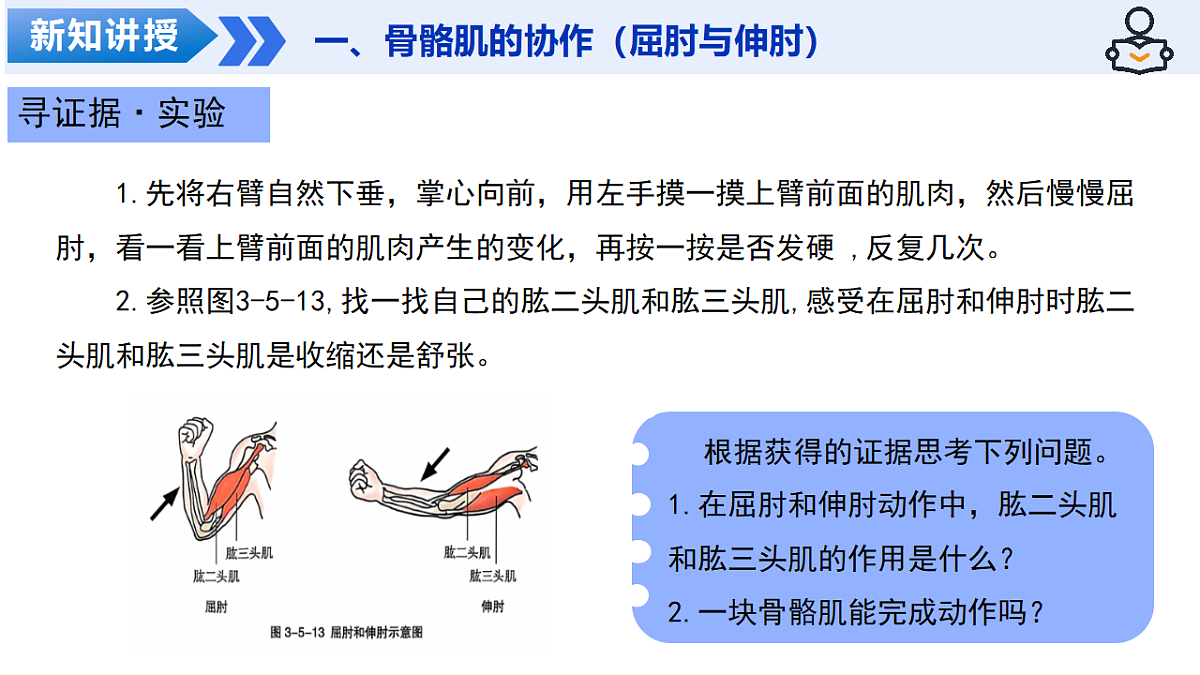 18241830第5页