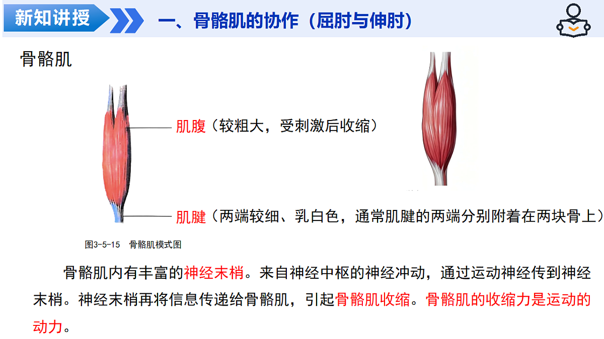 18241830第8页