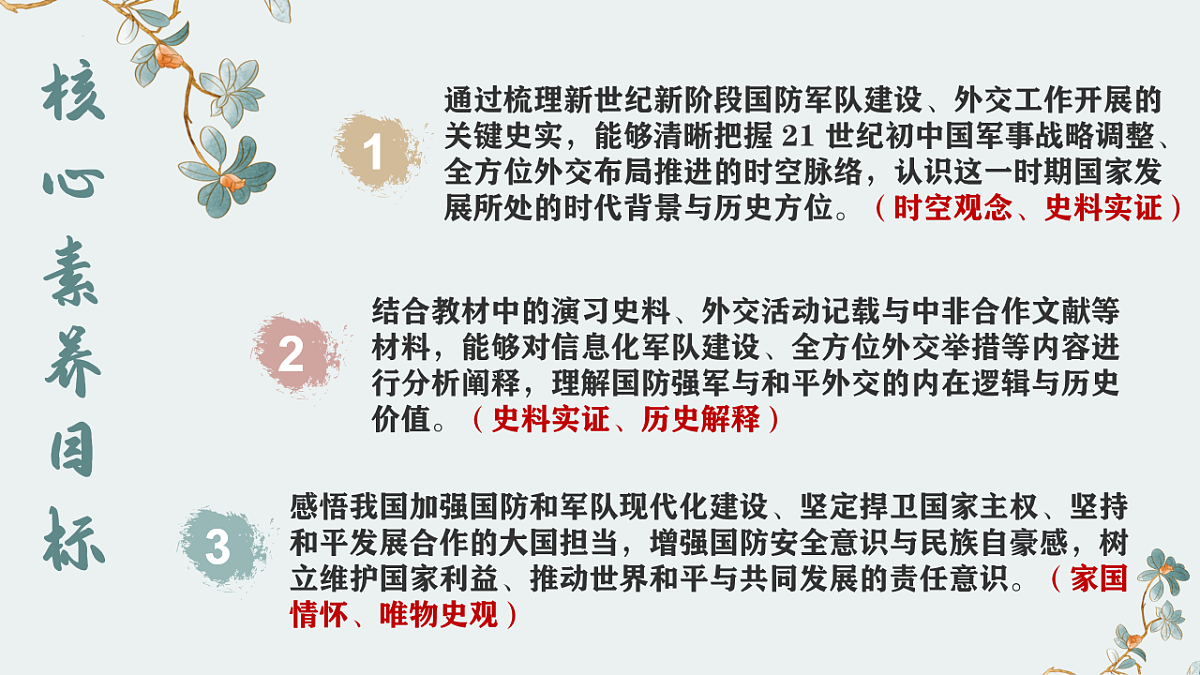18241846第3页