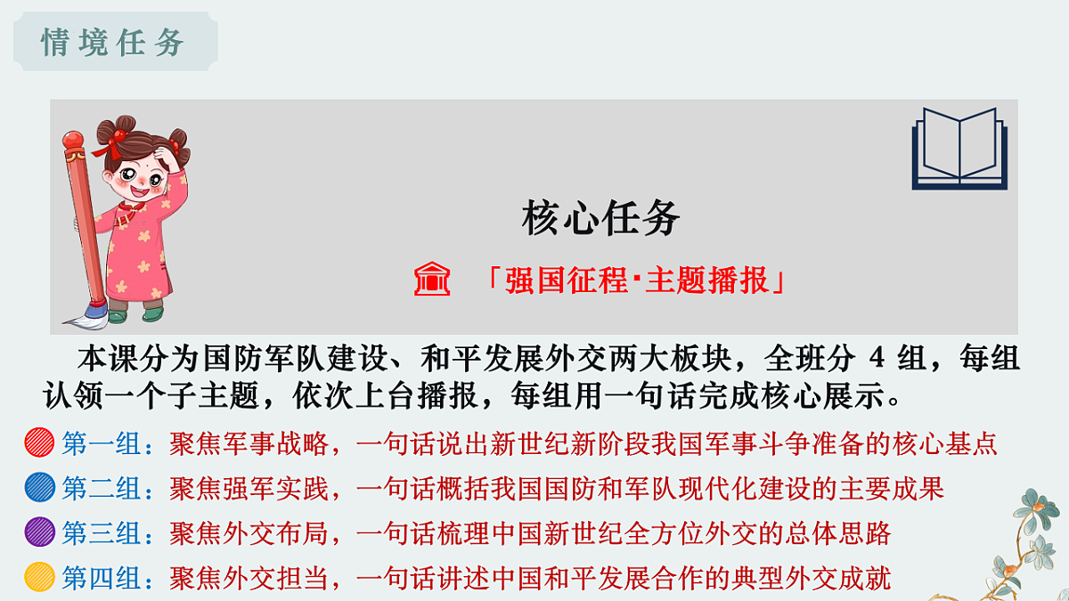 18241846第4页