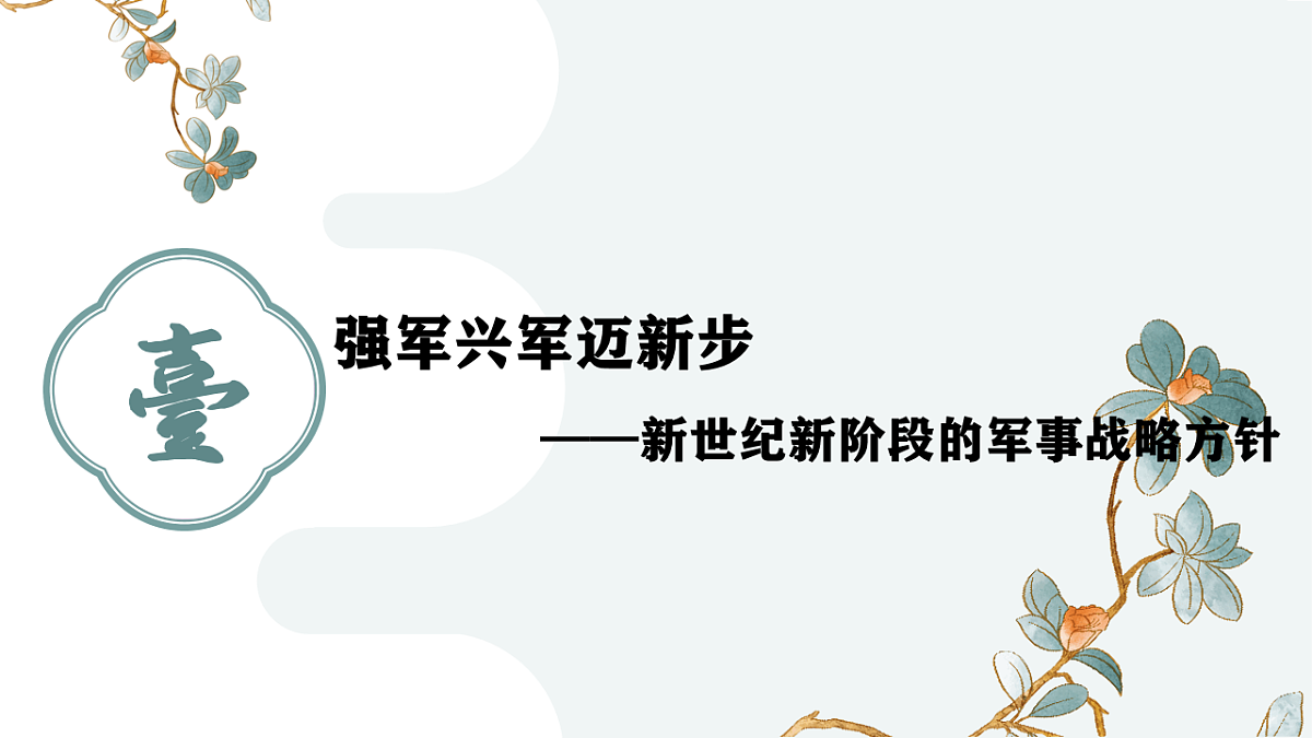 18241846第5页