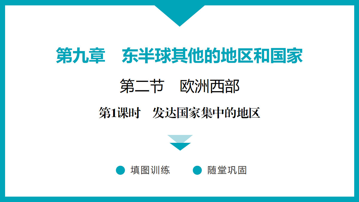 18241920第1页