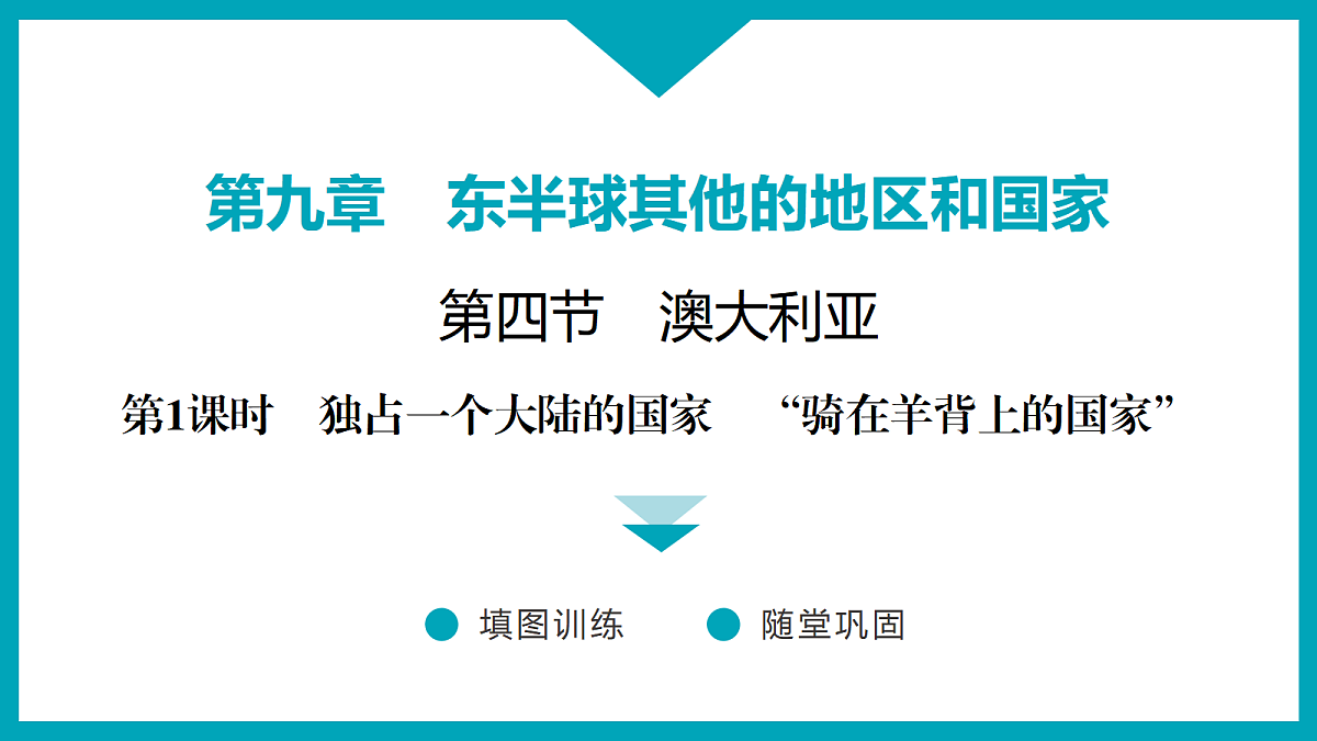18241924第1页