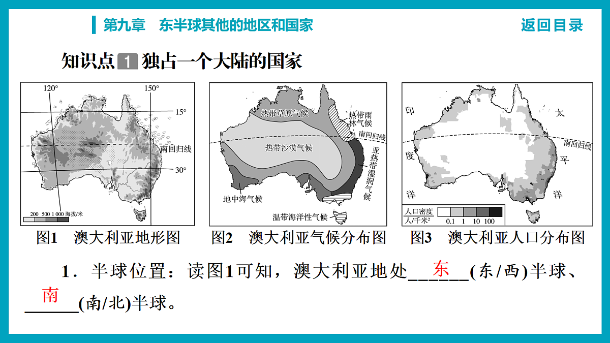 18241924第3页
