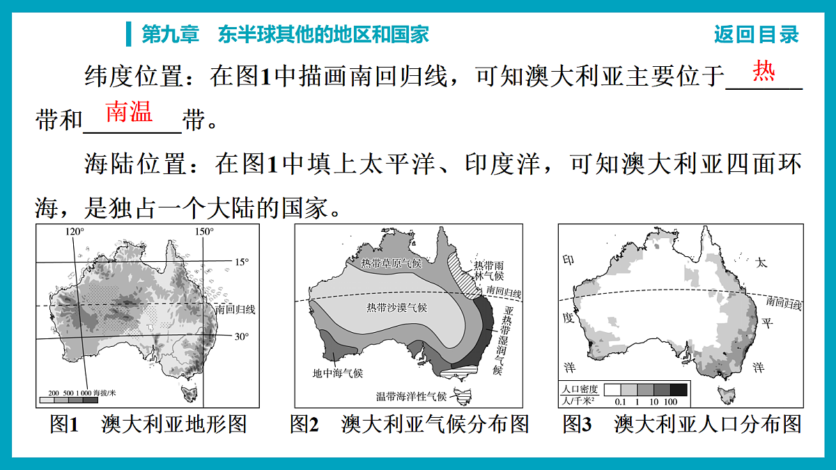 18241924第4页