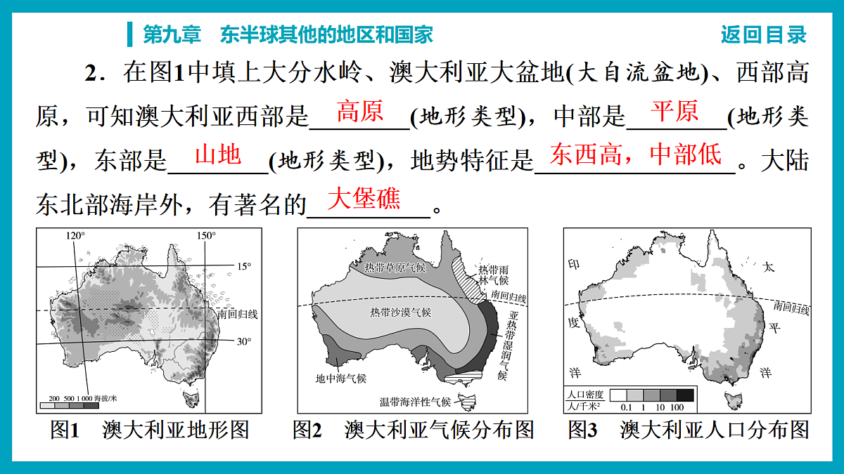 18241924第5页