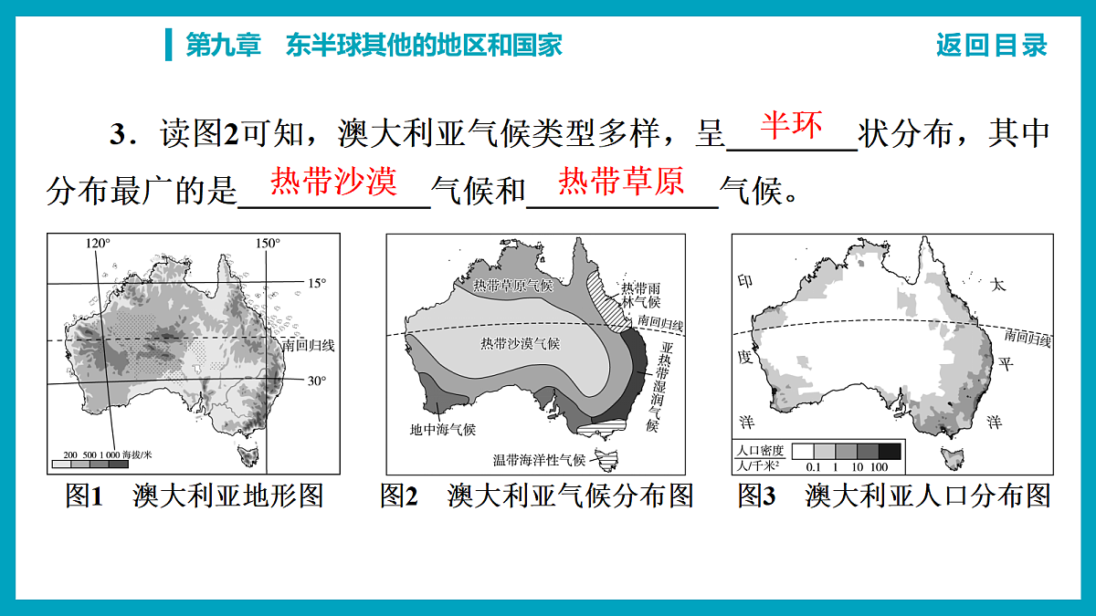 18241924第6页