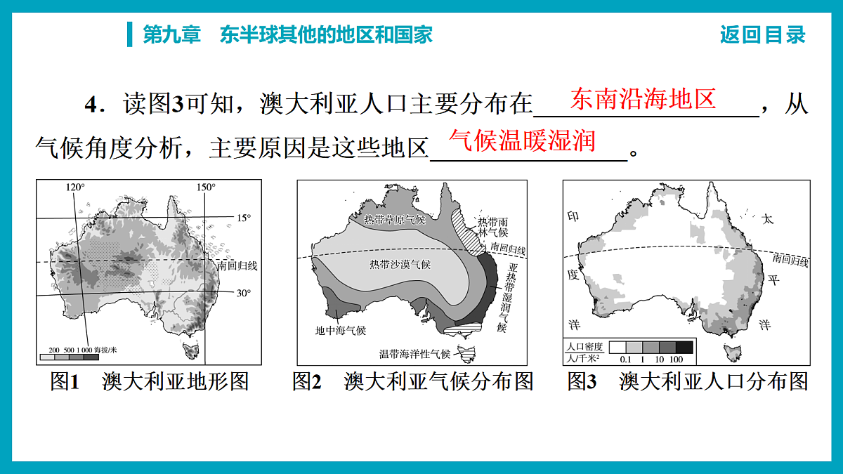 18241924第7页
