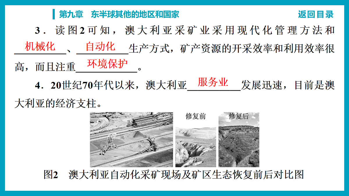 18241925第5页