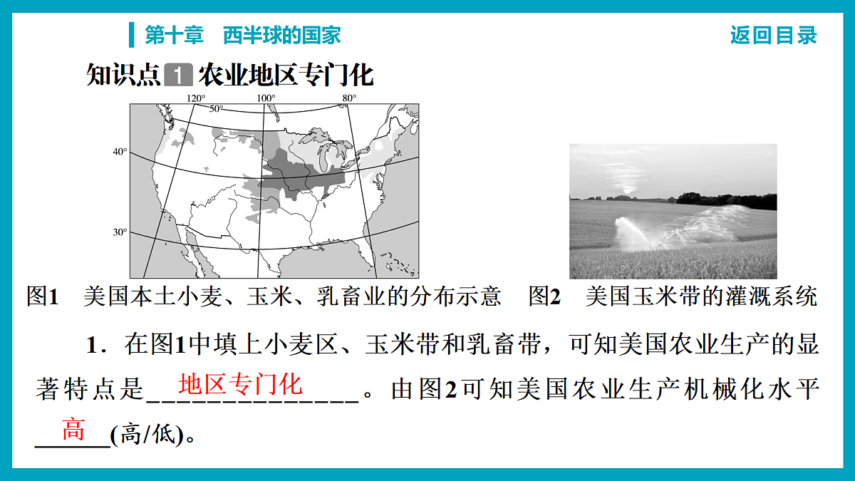 18241928第3页