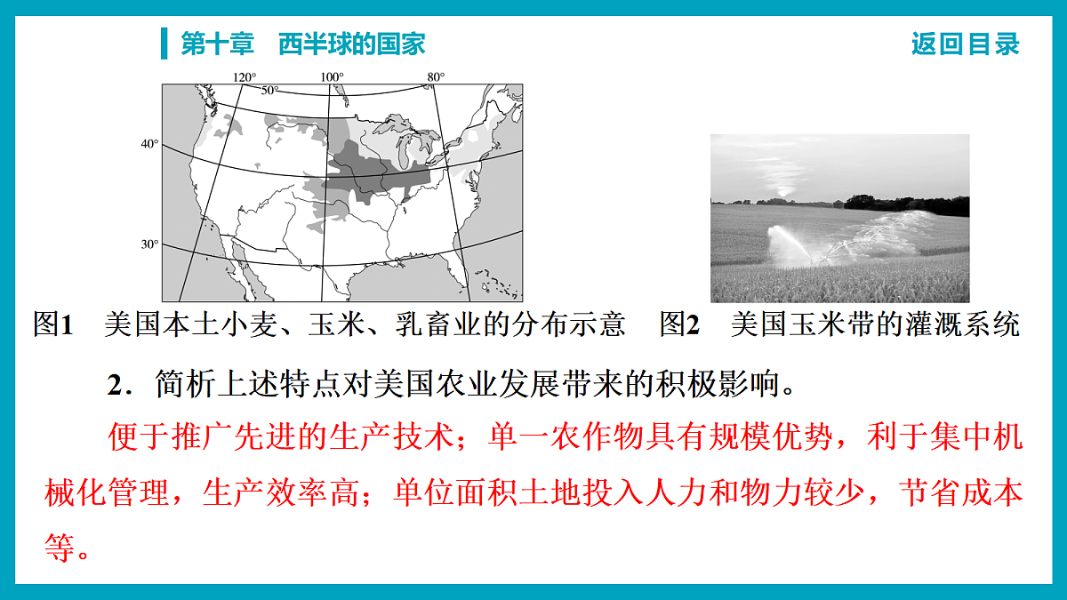 18241928第4页