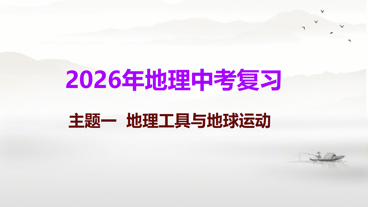 18241932第1页