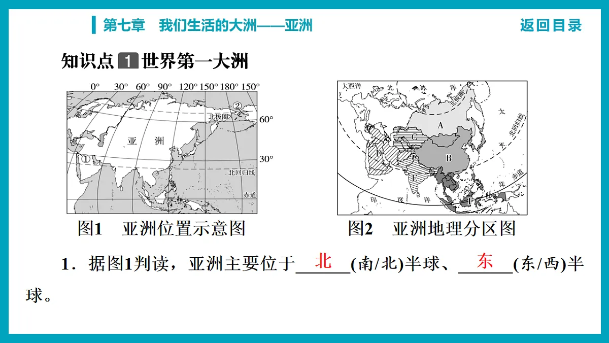18241941第3页