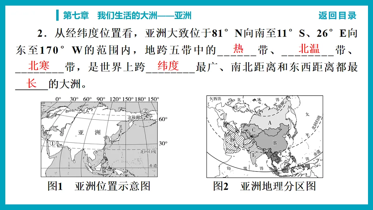 18241941第4页
