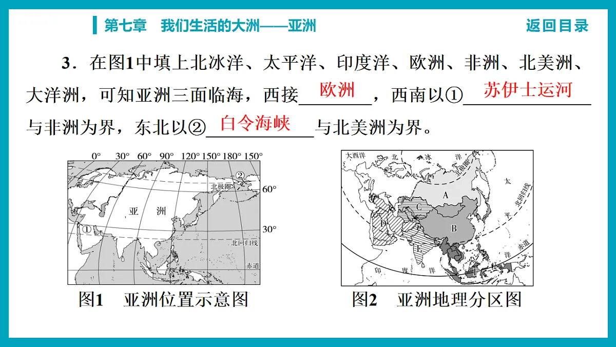 18241941第5页