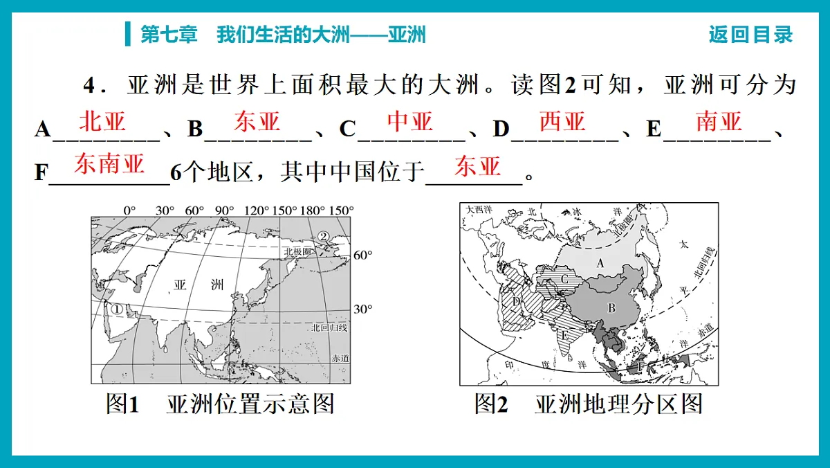 18241941第6页