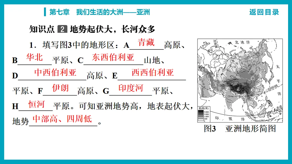 18241941第7页
