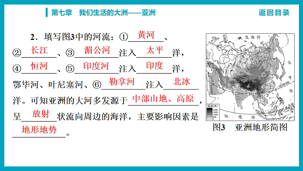 18241941第8页