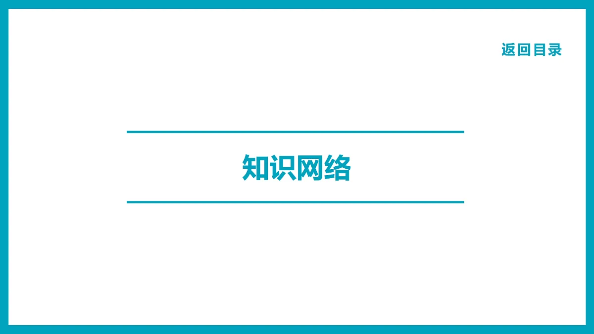 18241976第2页