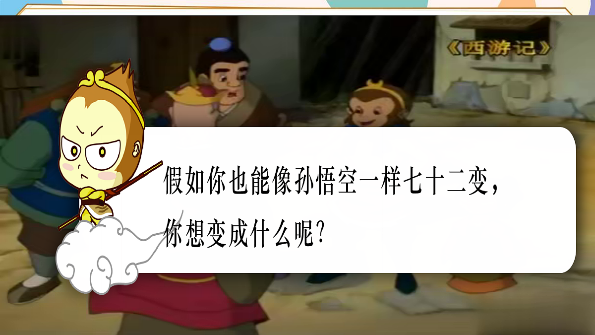 18242005第2页