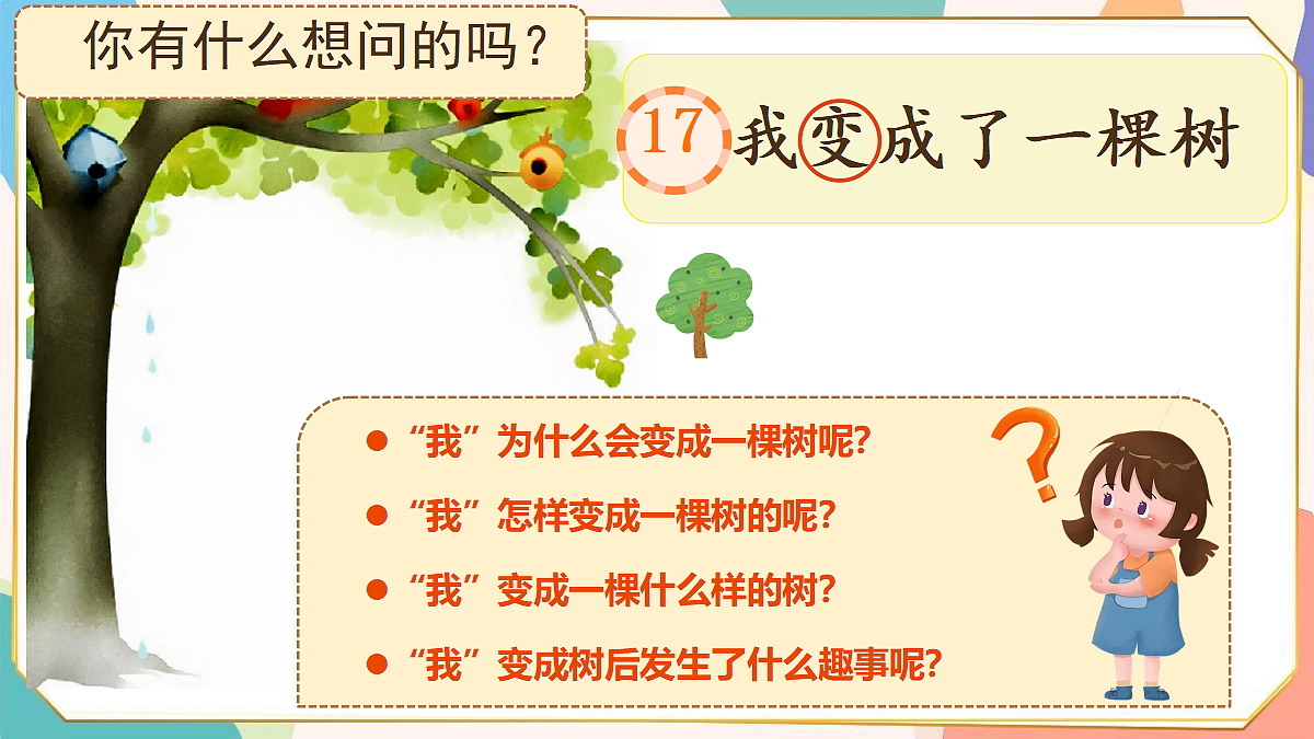 18242005第3页