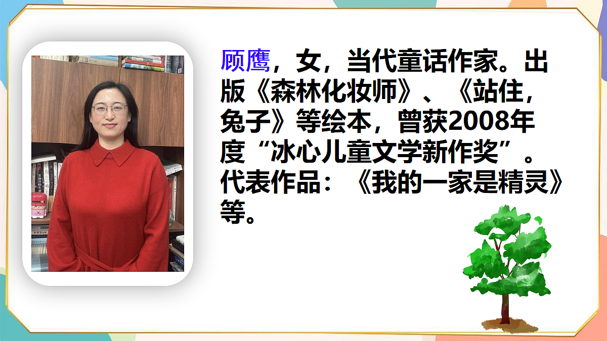18242005第4页