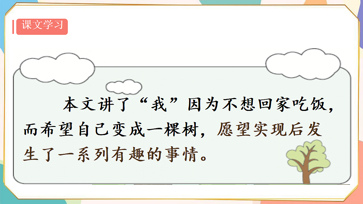18242005第5页