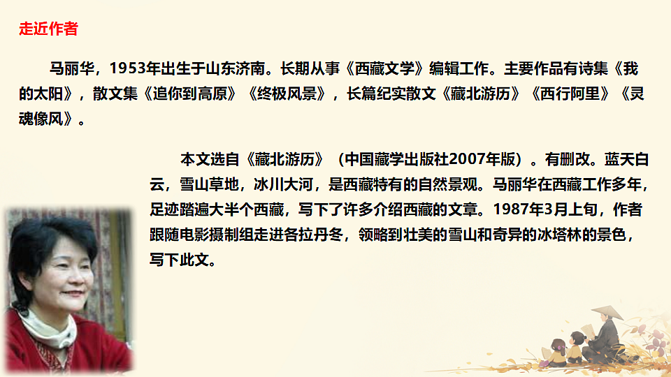 18242009第4页