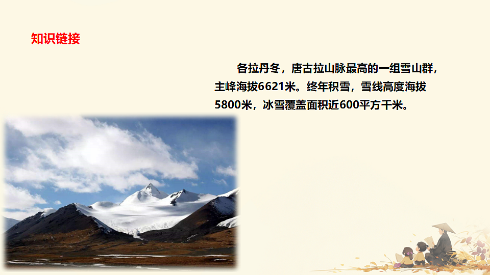 18242009第5页