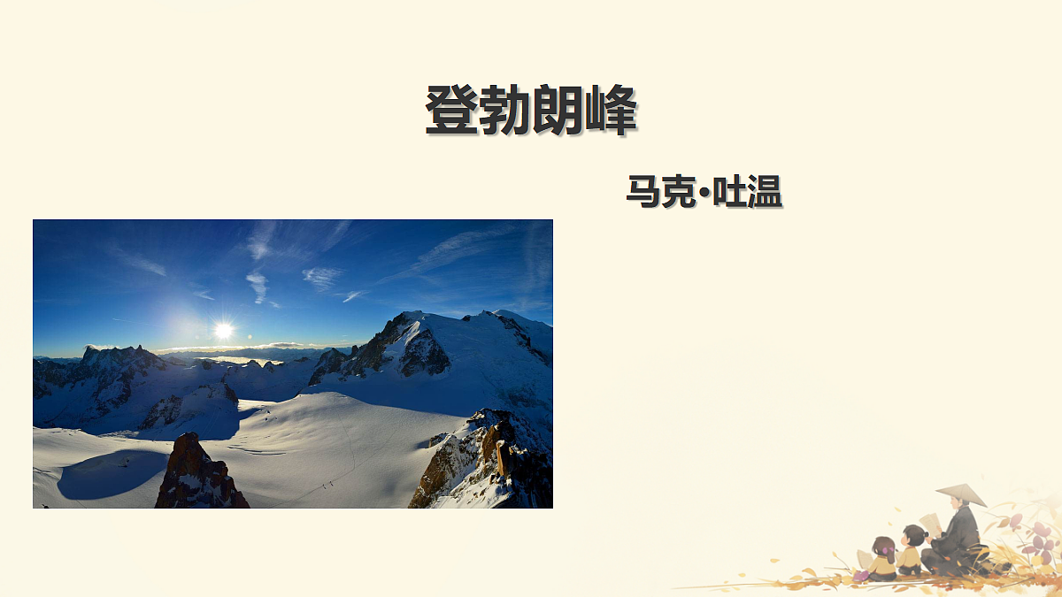18242011第2页