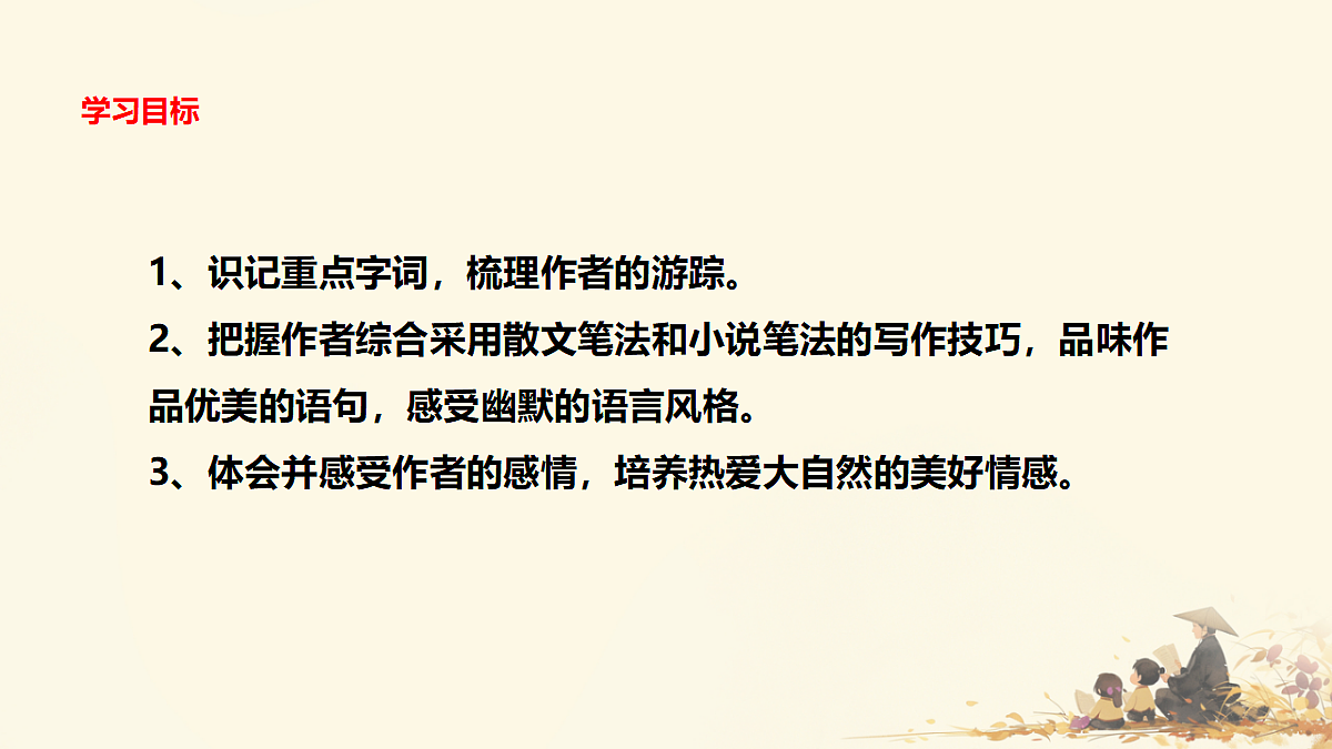 18242011第3页