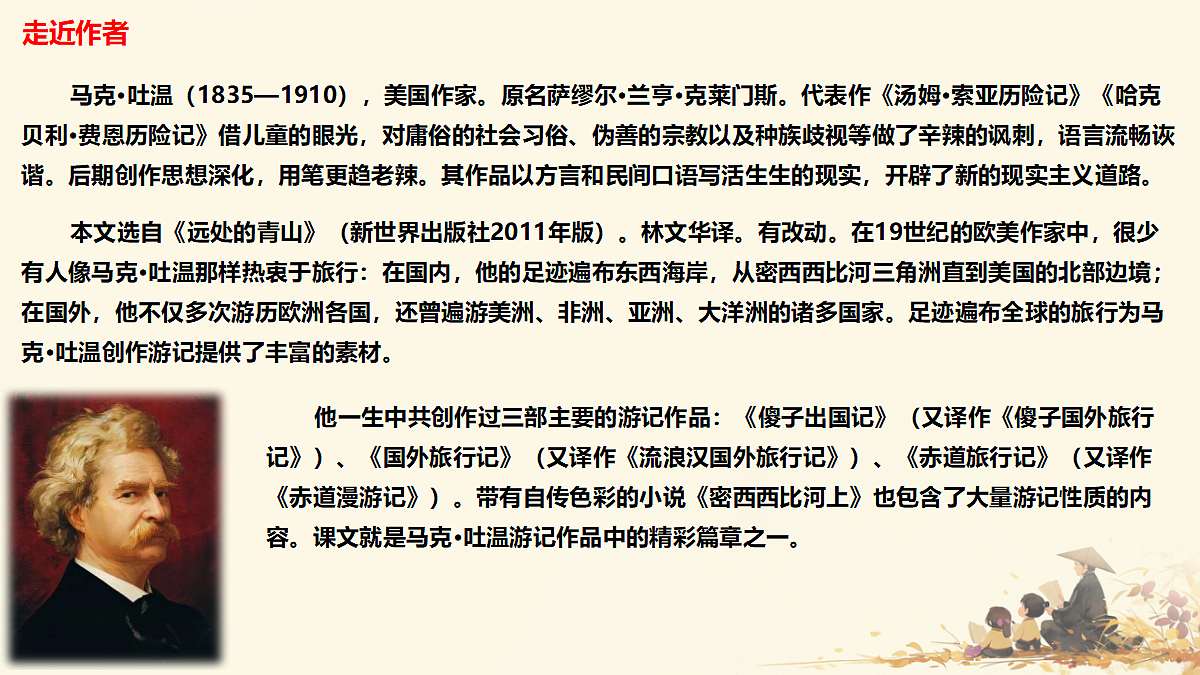 18242011第4页