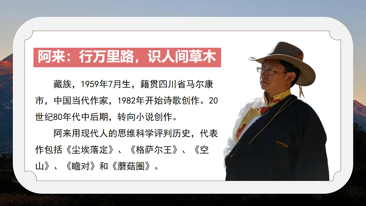 18242014第5页