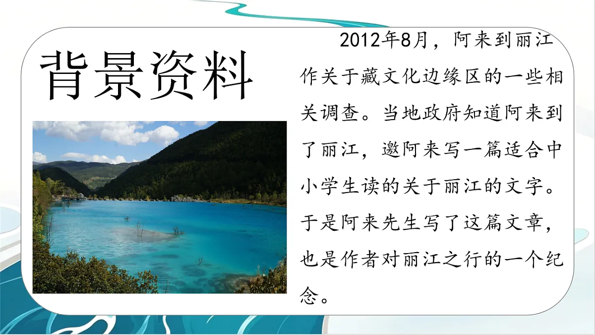 18242014第6页