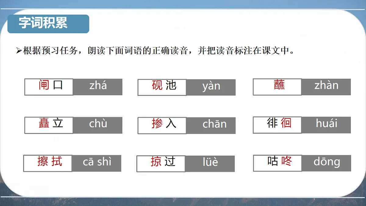 18242014第7页