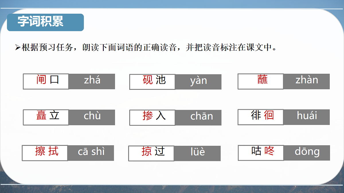 18242014第7页