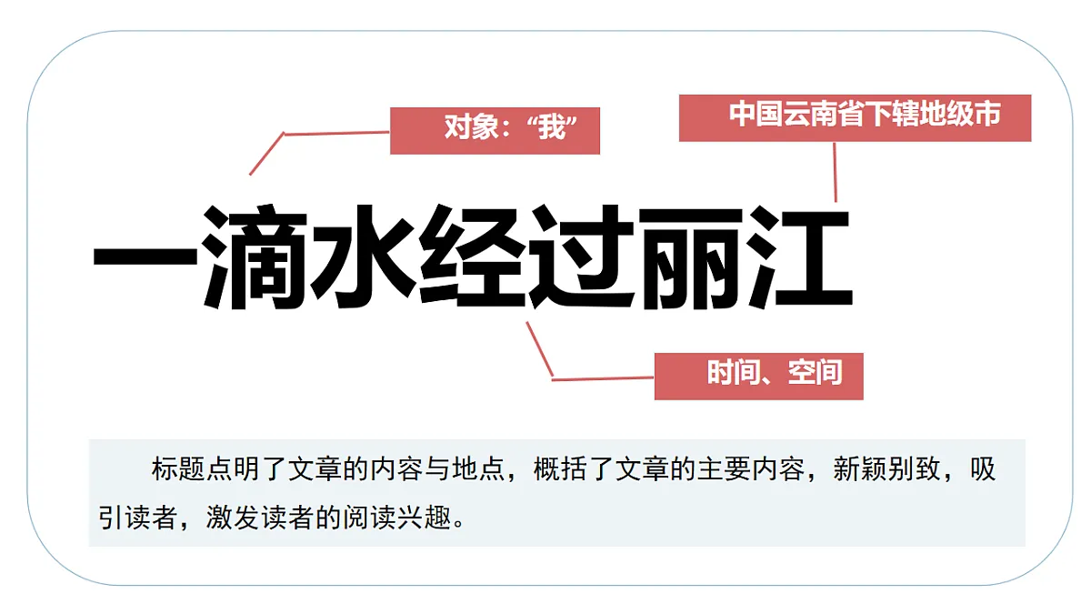 18242014第8页
