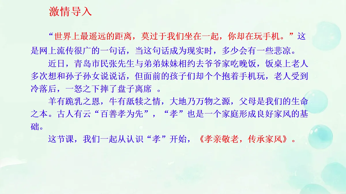 18242016第1页