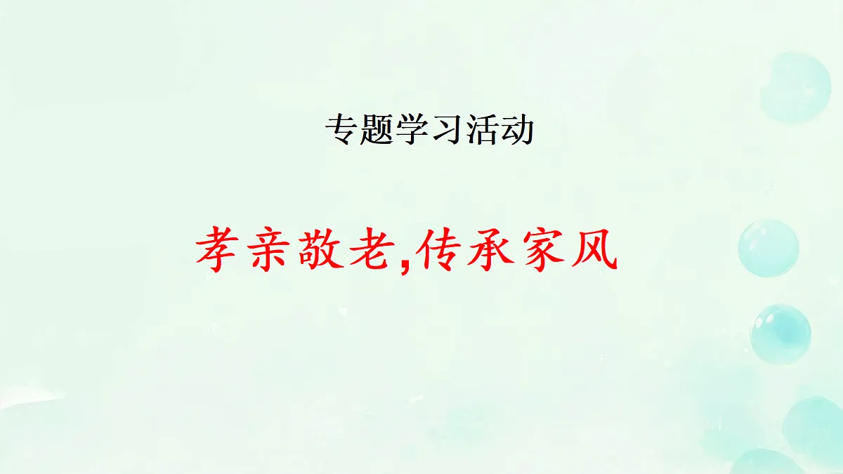 18242016第2页