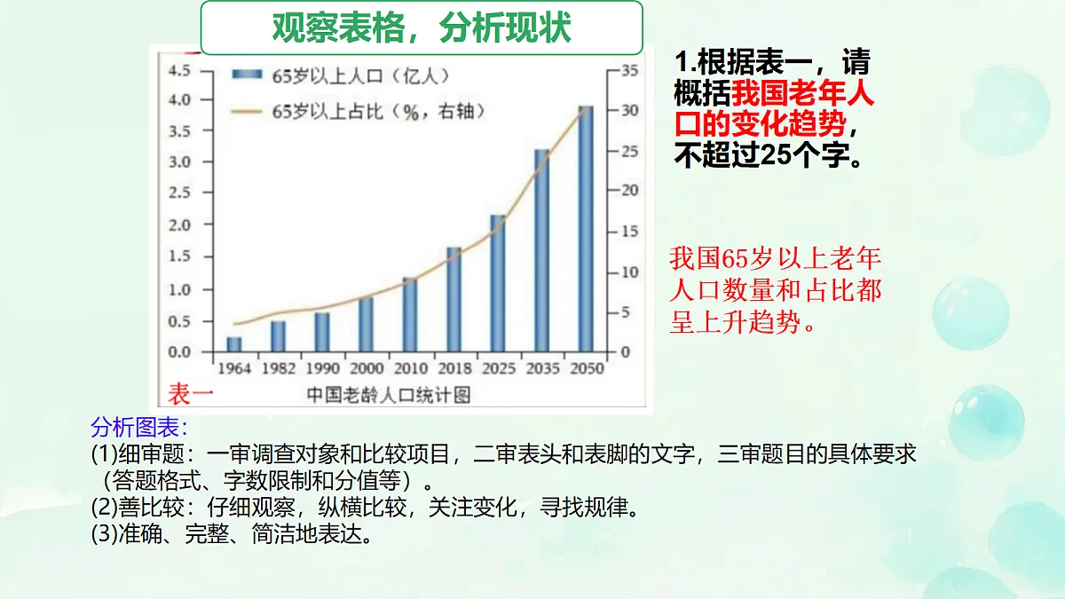 18242016第3页
