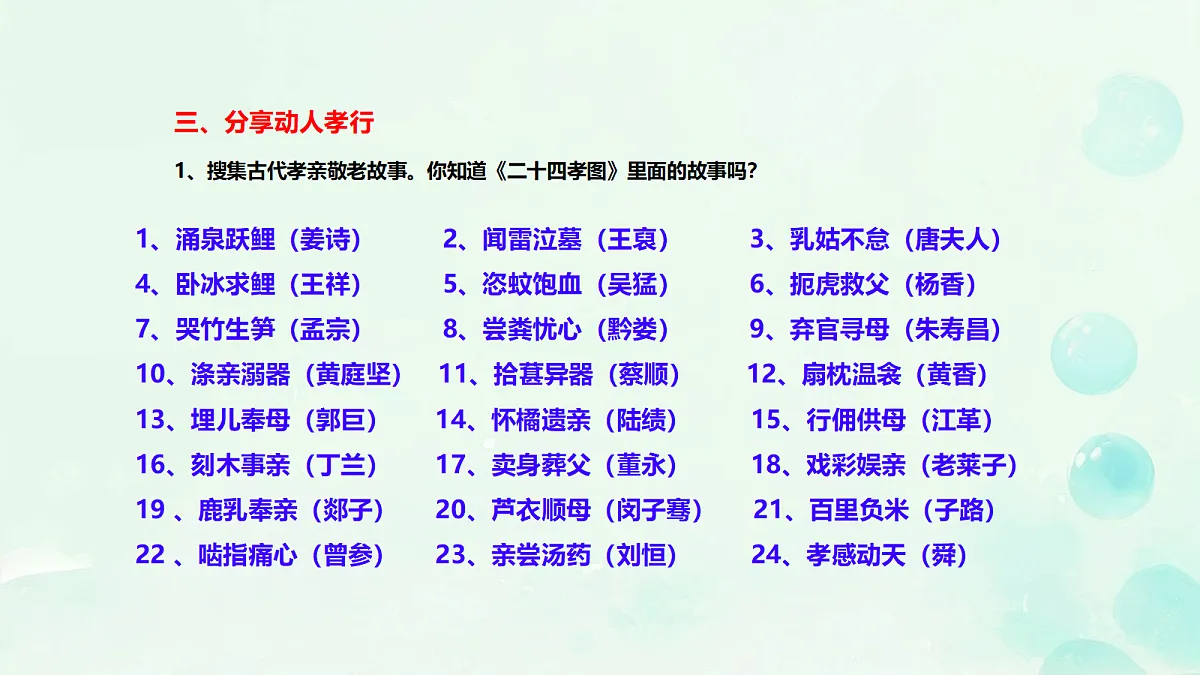 18242016第6页
