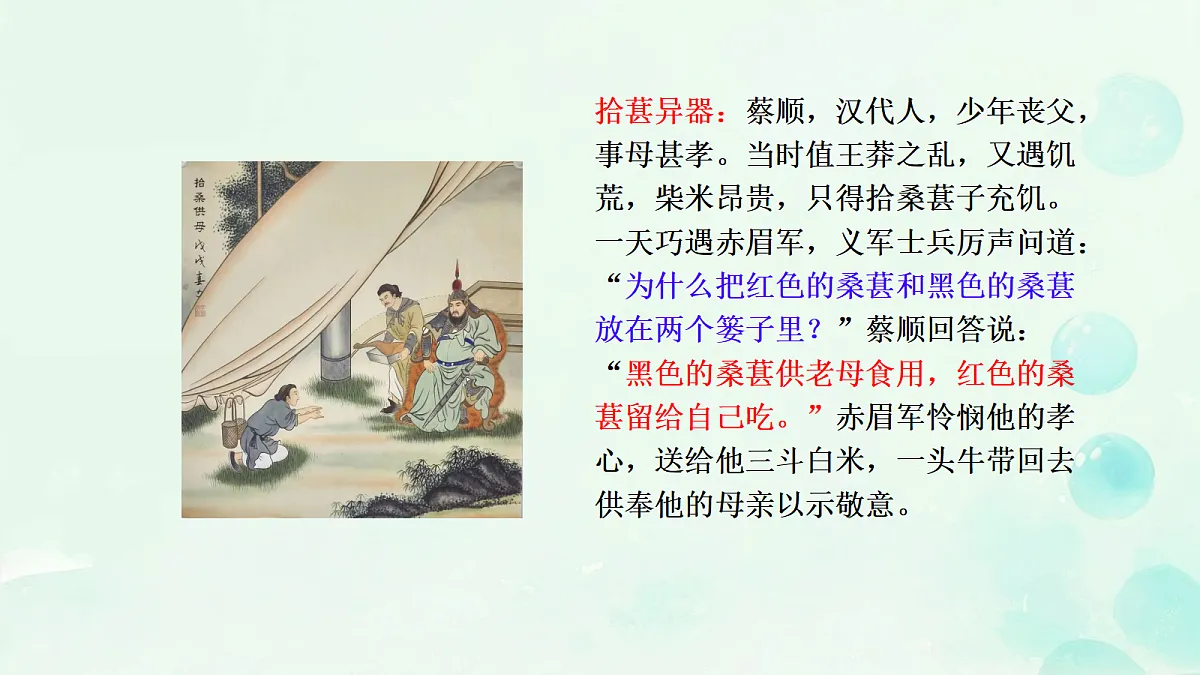 18242016第8页