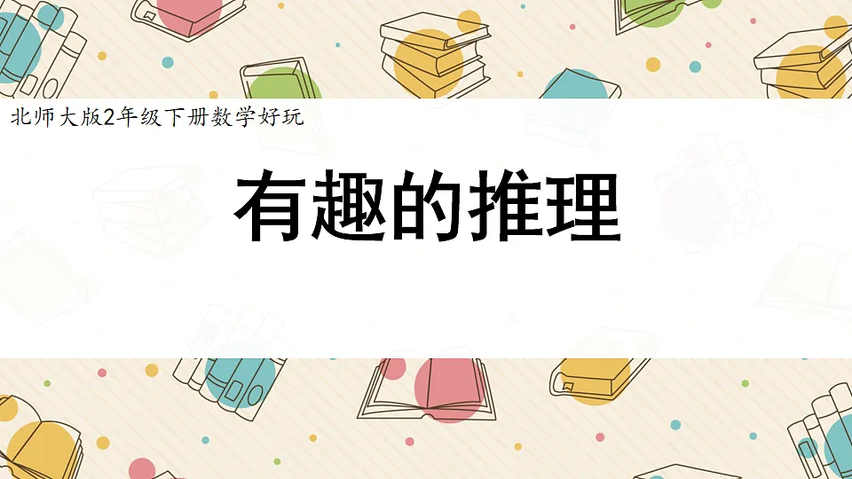 18242020第1页