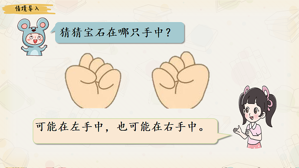 18242020第2页