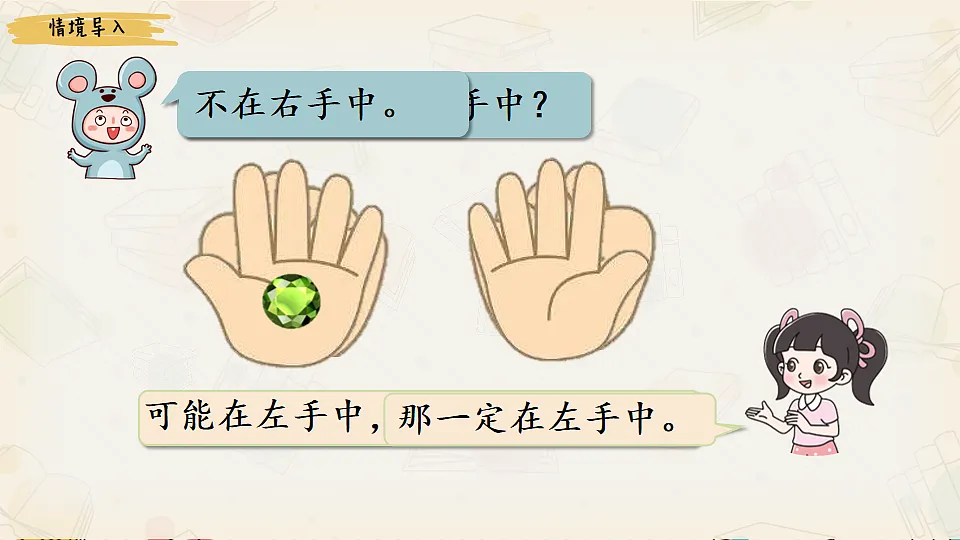 18242020第3页