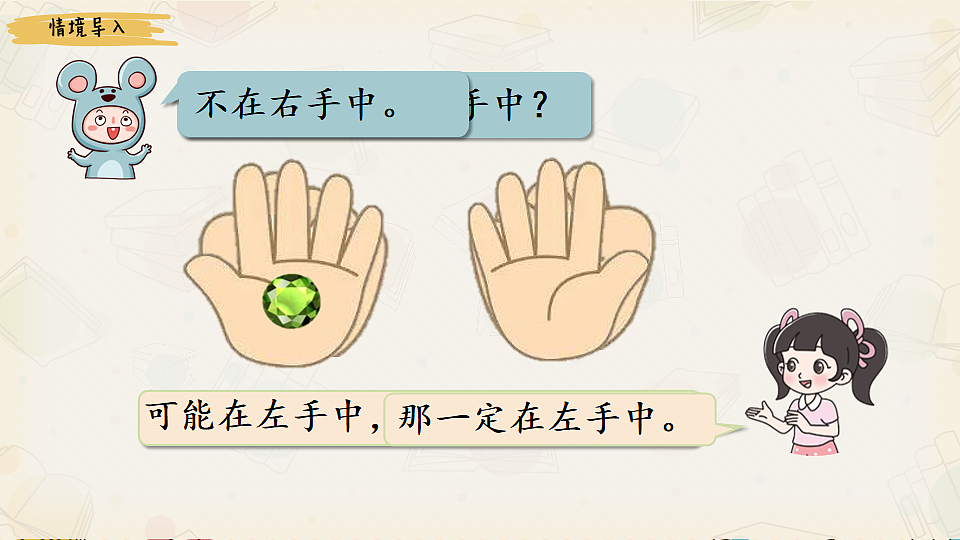 18242020第3页